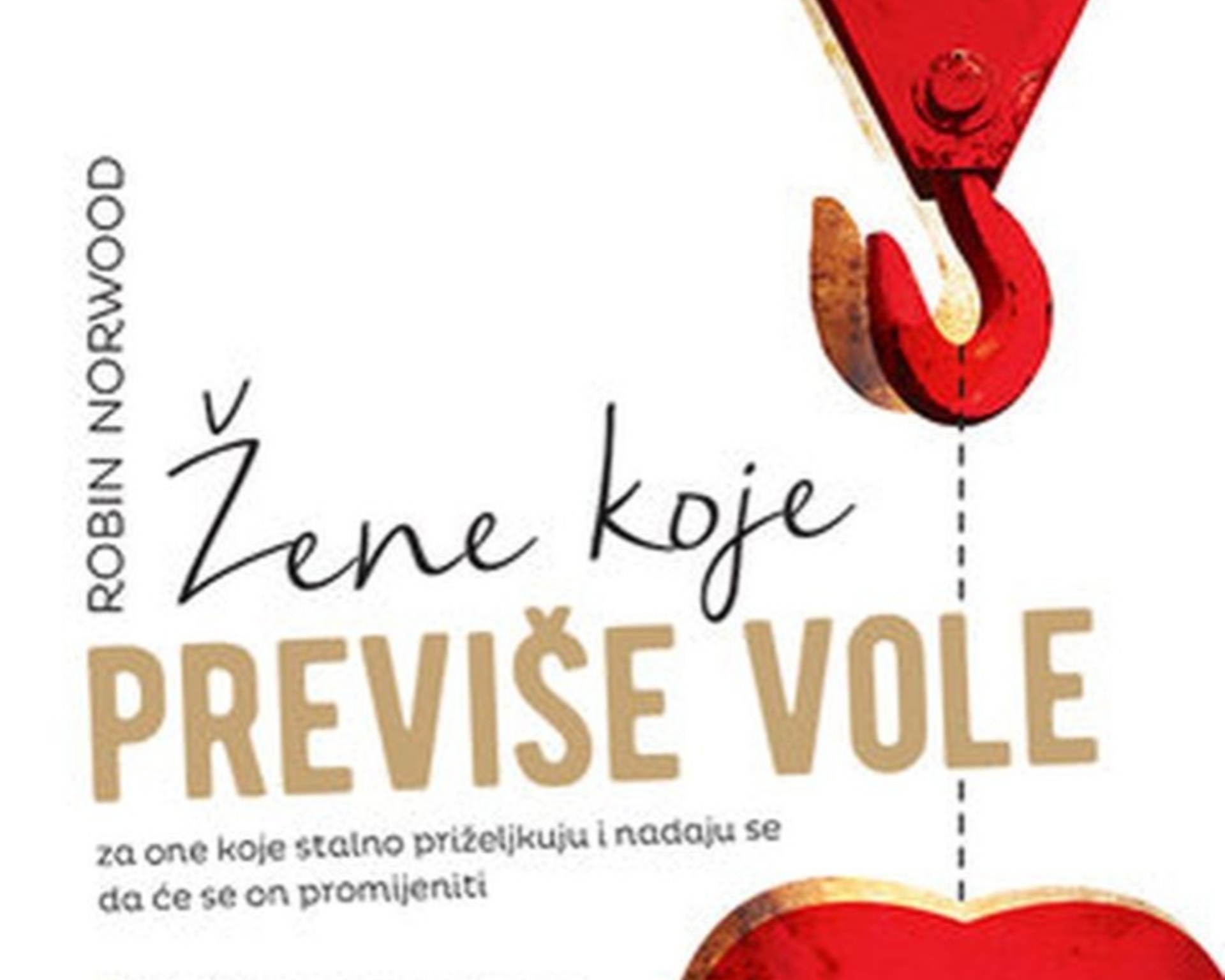 žene koje previše vole